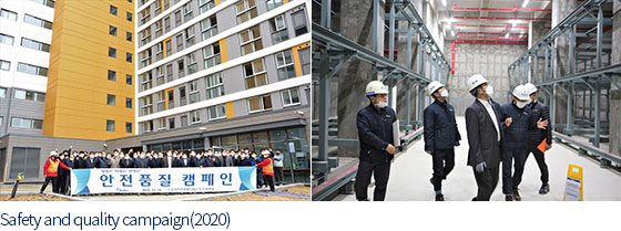 Safety and quality campaign (Left : 2016 / Right : 2017)