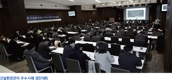 안전보건/품질/환경